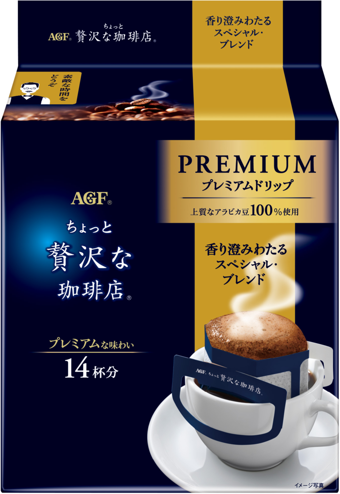 ちょっと贅沢な珈琲店®」 プレミアムドリップ 香り澄みわたる