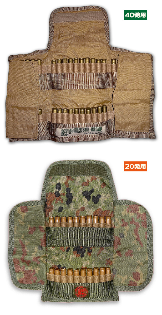 AGGRESSOR GROUP WEB SHOP / SNIPER AMMO POUCH 40-20/ AGGRESSOR