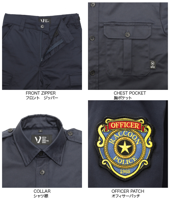 AGGRESSOR GROUP WEB SHOP / R.P.D. バイオハザードユニフォームセット