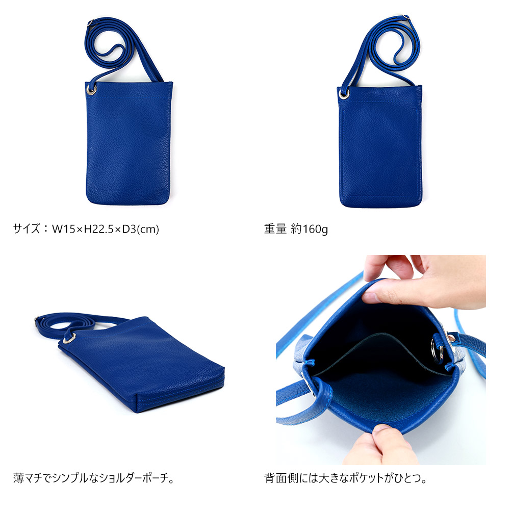 ペタルL』(全3色)イタリアンシュリンク/スマホと長財布がまとめて入る