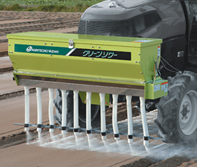 TCS-121（S）：農業機機械メーカー アグリテクノサーチ株式会社