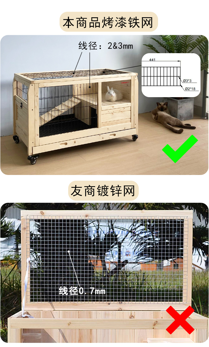 小動物/爬虫類用 ペットケージ Lサイズ(幅80cm) 木製無垢材 2272