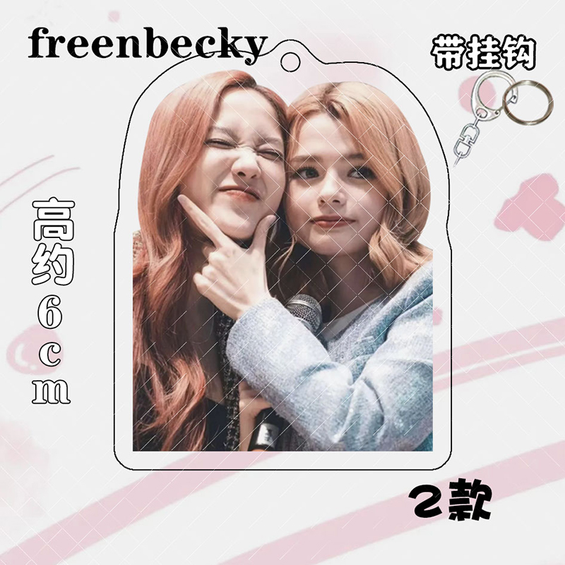 FreenBecky FayMay サインポスター1枚・アクリルキーホルダー2個