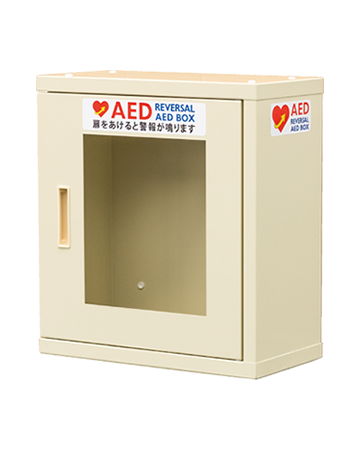 AED110K | 屋外型AED収納ボックス | いつでも 24時間｜高温低温対応