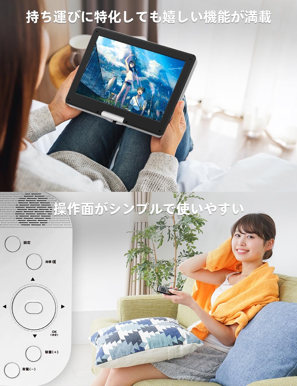 Aestiquo車載/家庭用 DVDプレーヤー PD141 - 14.1型大画面・HDMI/AV