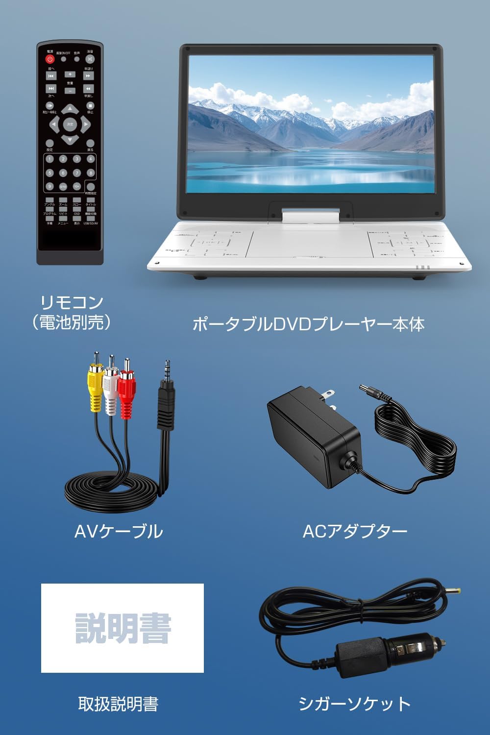 Aestiquo PD156 ポータブル DVD プレーヤー 目の保護モード搭載 15.6