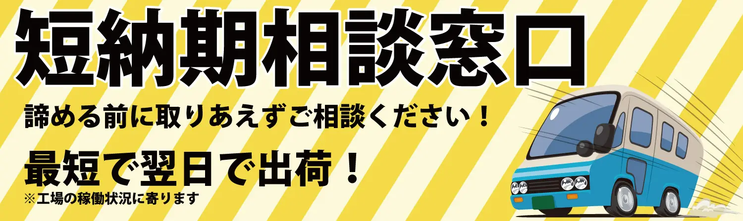 □JR四国 ロゴ入り フラッグ 社旗 □JR四国 ロゴ入り フラッグ 社旗