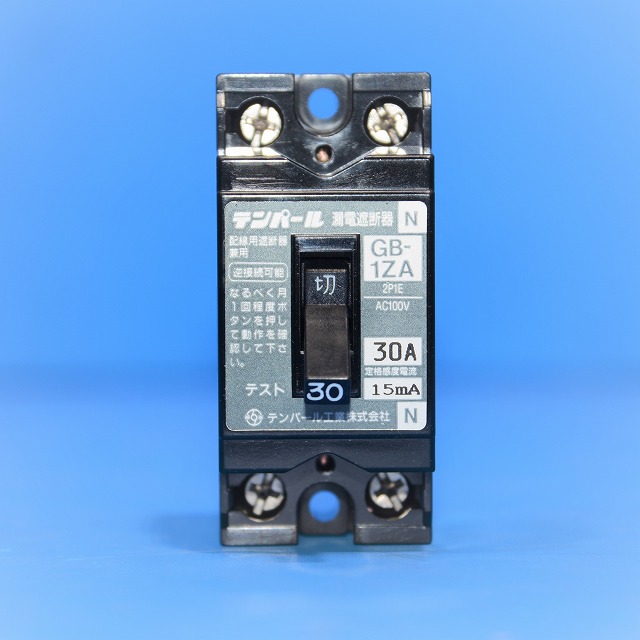 NEC HF250X 4個 電球 水銀 灯 ランプ HF 250 X 4個セット NEC HF250X