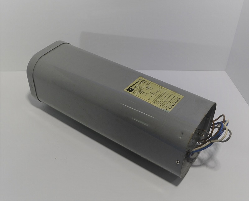 岩崎電気 水銀灯 安定器 200V 250W H2.5CCA40 2個セット 岩崎電気