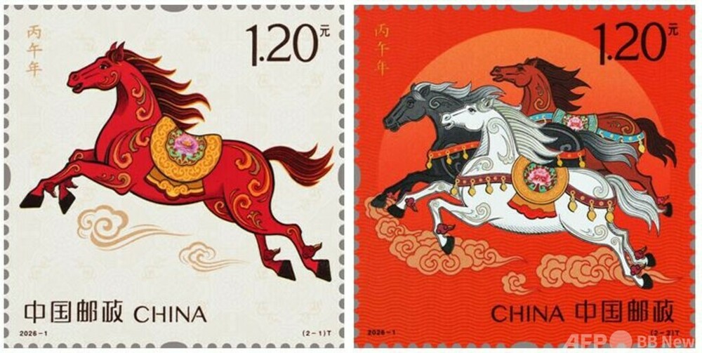 中国で「丙午年」特別切手が発売開始 写真1枚 国際ニュース：AFPBB News