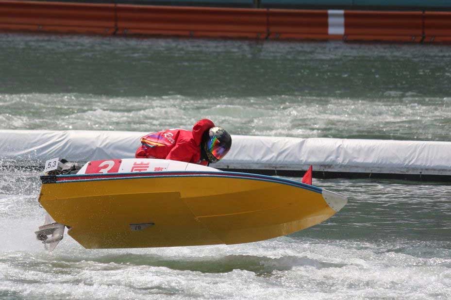 ボートレース 登録番号4494使用済みプロペラ ボートレース 登録番号