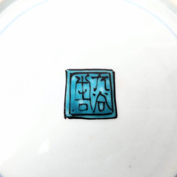 九谷焼 古九谷写絵変銘々皿 五枚組 初代徳田八十吉作 共箱 – 古美術西川