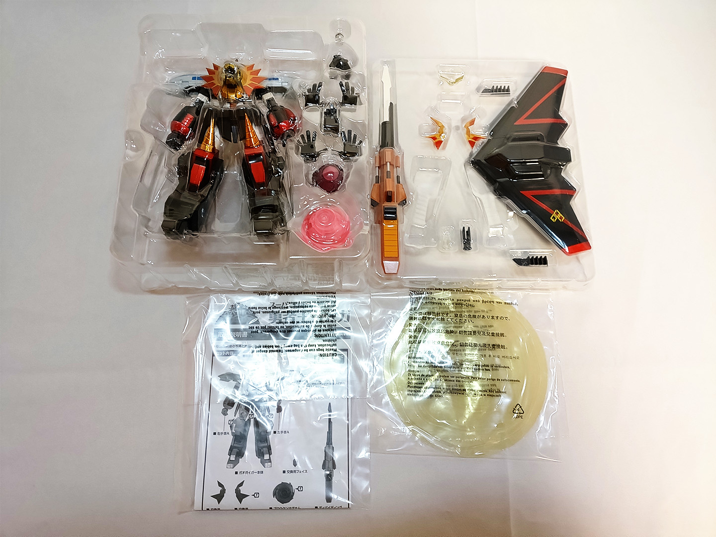 スーパーロボット超合金】勇者王ガオガイガー + 勝利の鍵セット1、2、3