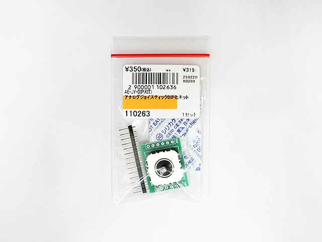 けみくろ構築 ACEワンショット アナカラーキリコ けみくろ構築 ACEワン