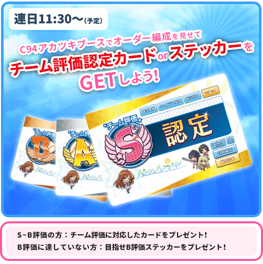 非売品】コミックマーケット78 鈴平ひろ 会場用 A2 サイズ ポスター