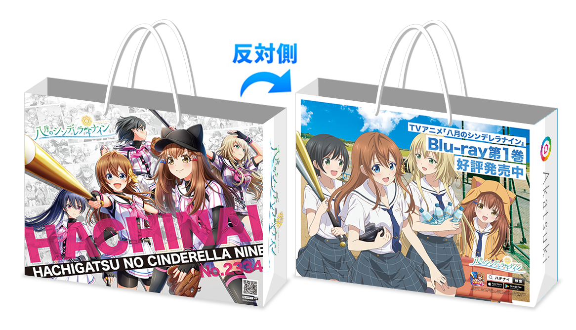 アカツキ コミックマーケット96 企業ブース出展情報！