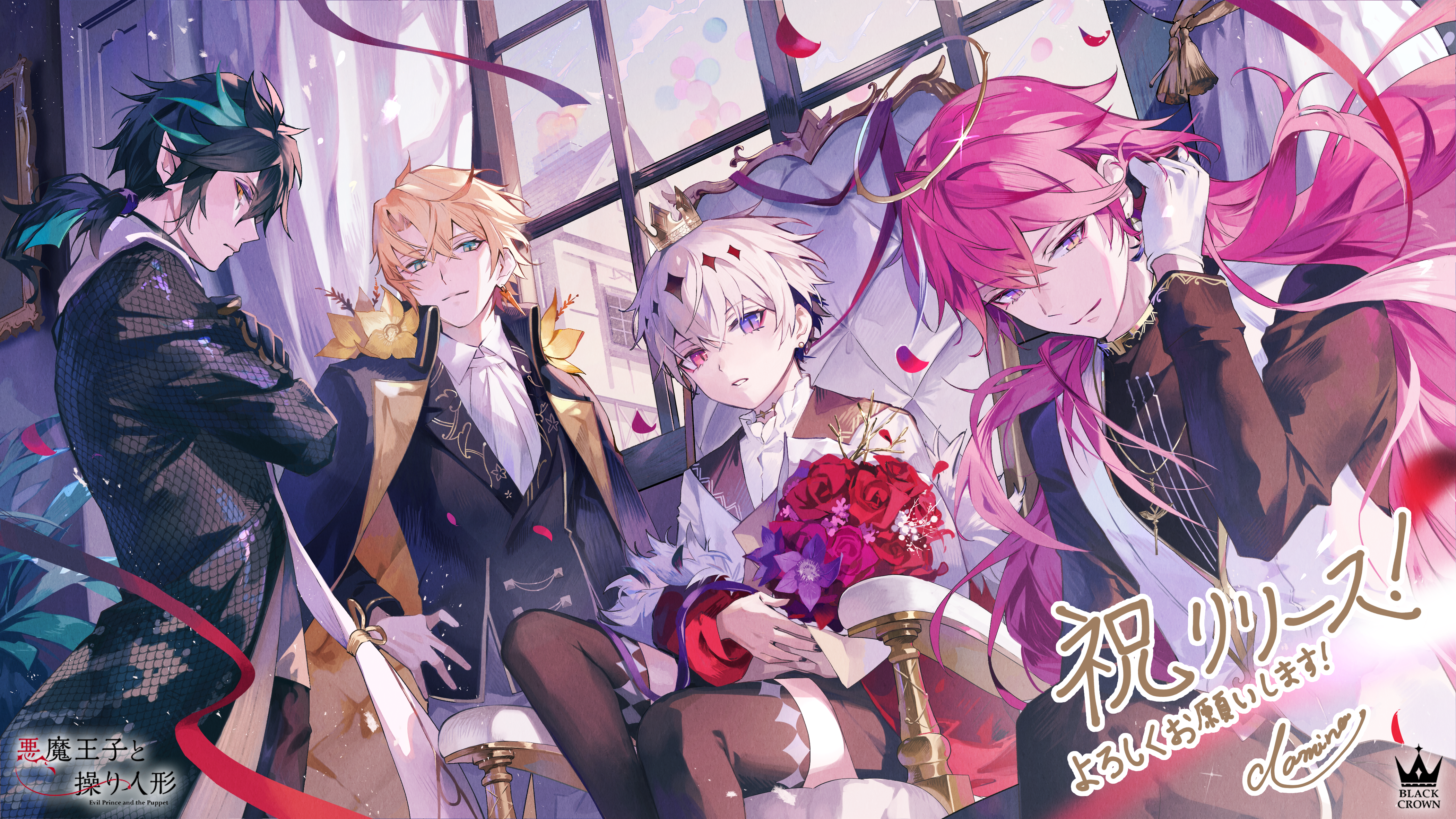 00_leaders_release-2.png