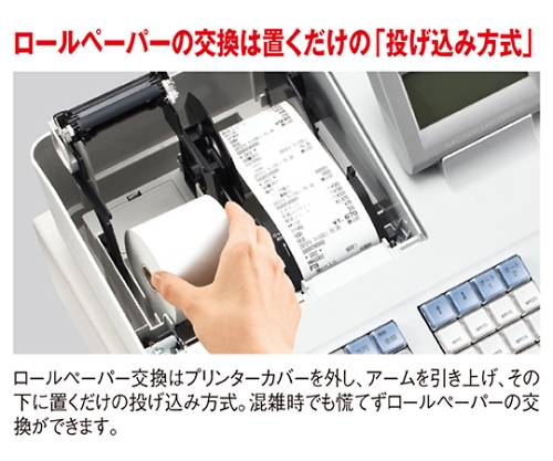 取扱を終了した商品です］シャープレジスター 20部門 XE-A407 ホワイト