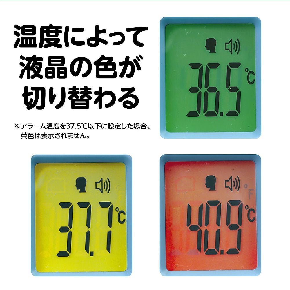 65-9026-03 非接触温度計 51161 【AXEL】 アズワン