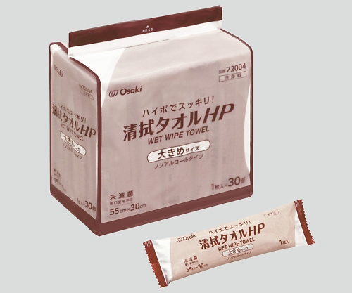 8-6247-02 清拭タオルHP 大きめ 1袋（30枚入） 72004 大きめ 【AXEL