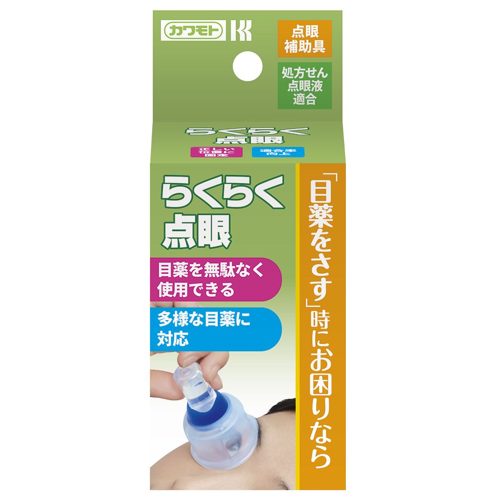 T.T DDS青眼用 T.T様専用 DDS青眼用