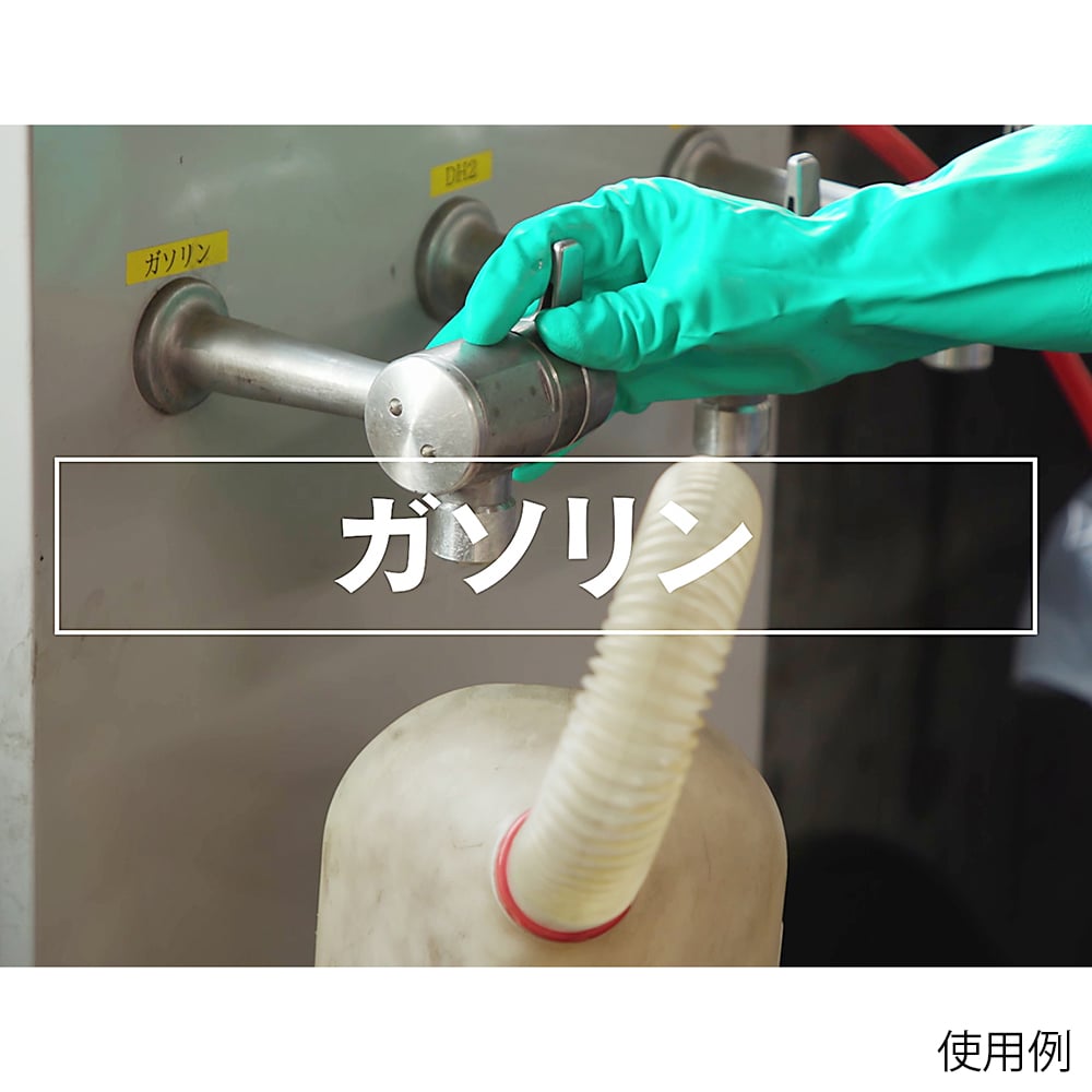 取扱を終了した商品です］耐薬ニトリル手袋 ソルベックス 275-M 1-2197