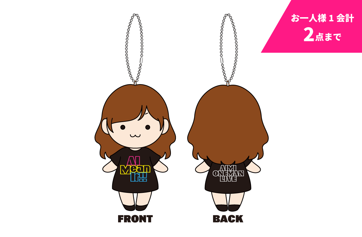 愛美 ONEMAN LIVE “AI Mean It!!”