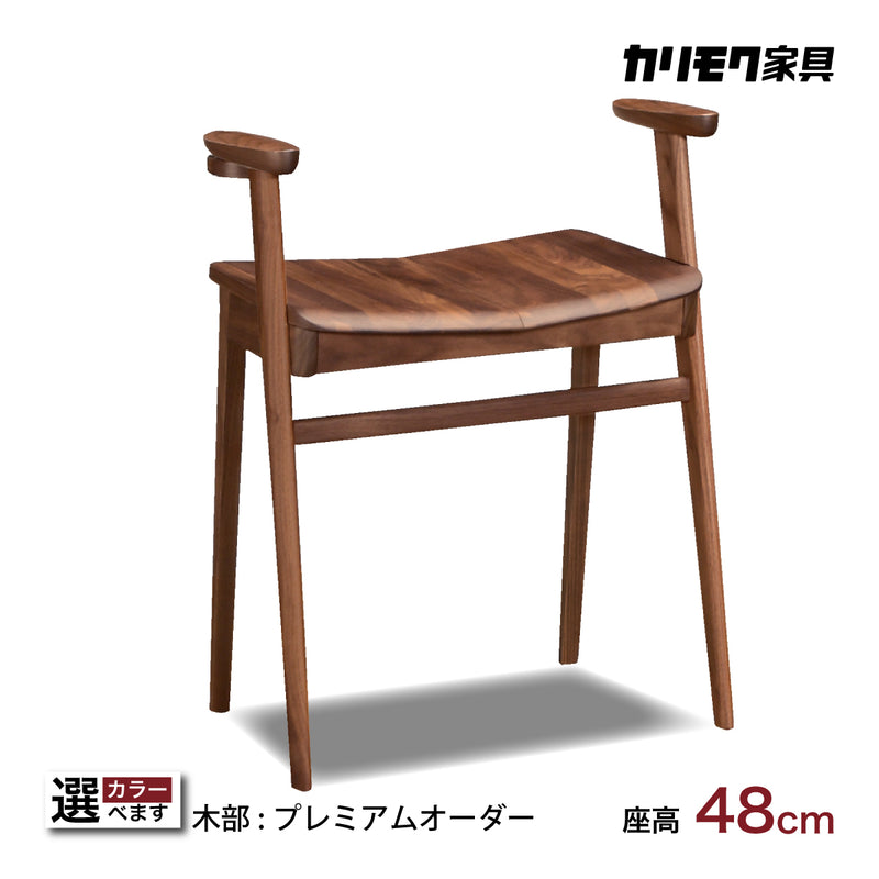 ma88445さま専用】カリモク 97' 天然木スツール ma88445さま専用