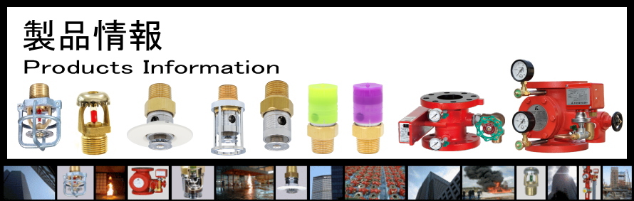 AIESU Sprinkler Corporation