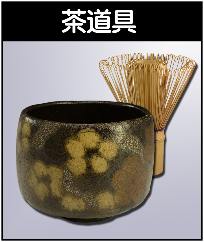 人間国宝】大野昭和斎の作品を高価買取いたします【木工芸】 - 株式