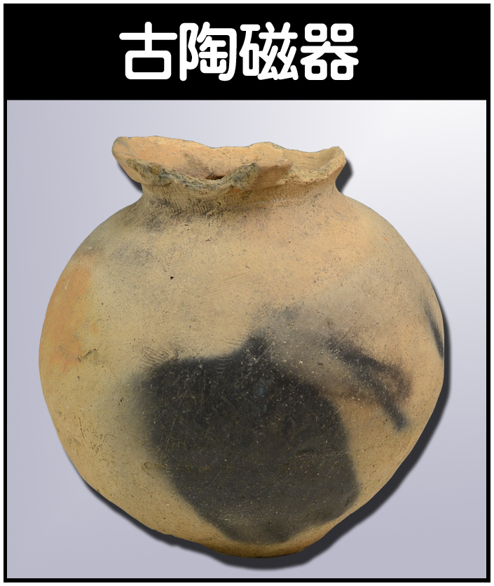 華道具 人間国宝 篠田義一作 松絵 瓢壺 花瓶 底印 共箱