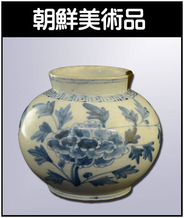 とし 中国陶磁器 明朝宣徳 鳥文鎮 とし 中国陶磁器 明朝宣徳 鳥文鎮