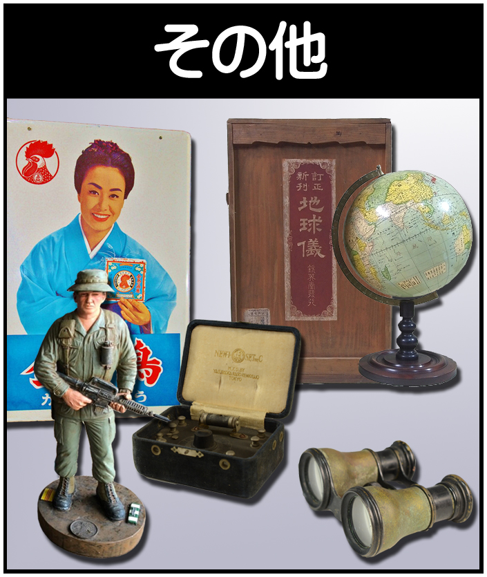 正宗千春】岡山県備前市出身の陶芸家（備前焼） - 株式会社愛研美術