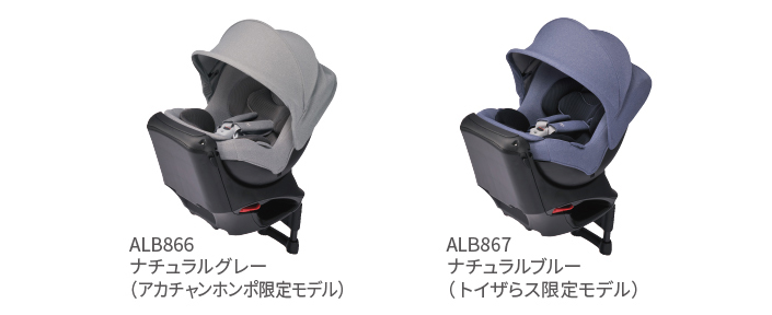 KURUTTO NT2 noble premium | エールベベ AILEBEBE 公式サイト 日本製