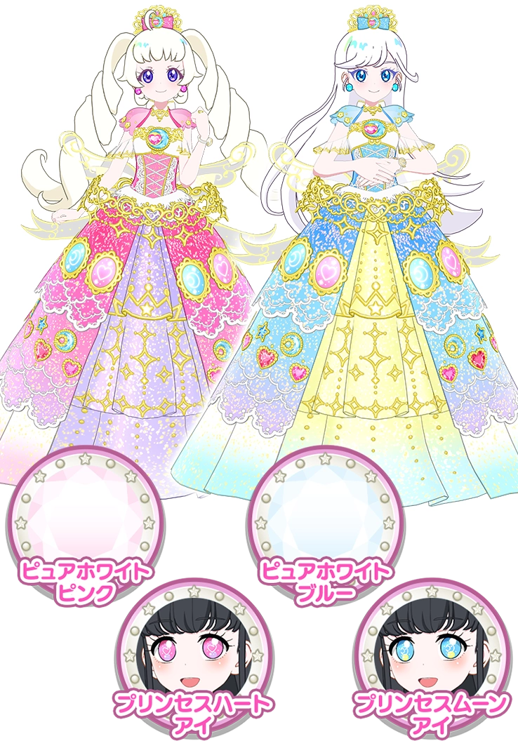 リング6だん】最新弾情報 | アイプリバース | スペシャルサイト