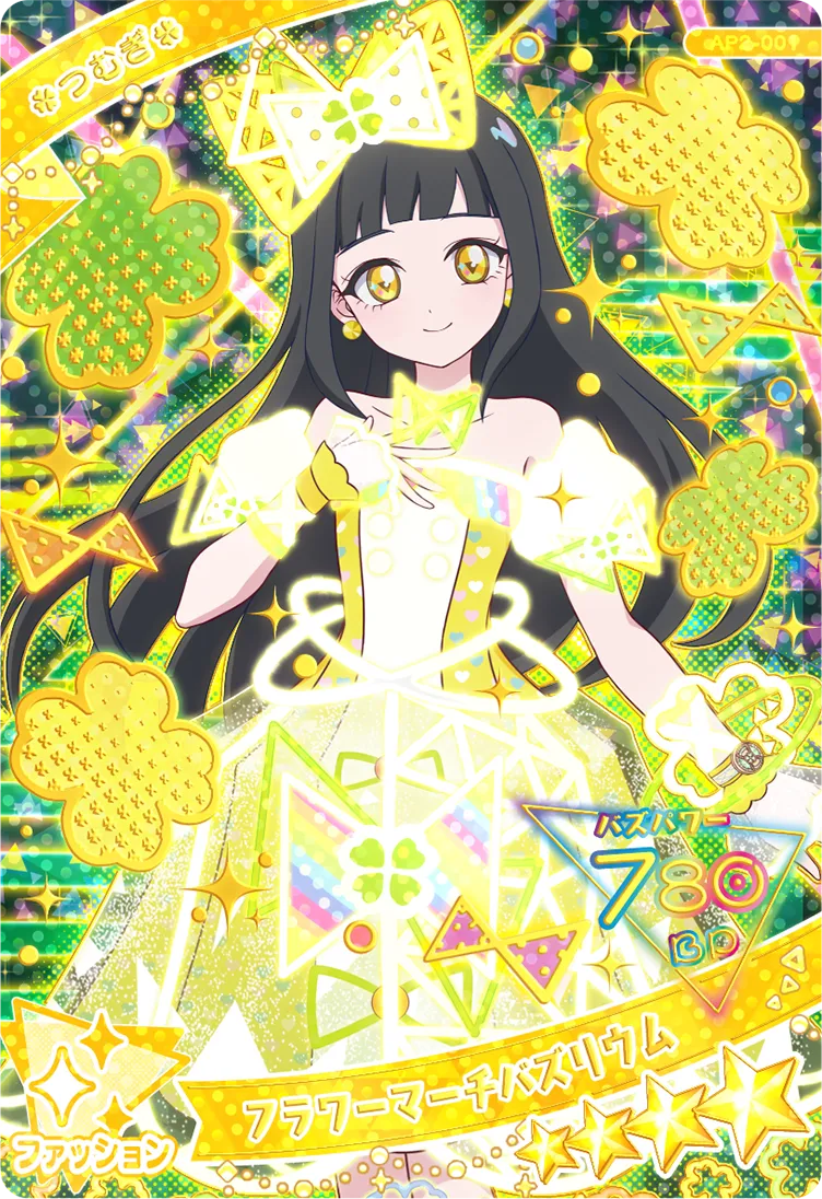 ひみつのアイプリ 1弾 2弾 3弾 サイン みつき ひまり タマキ サクラ