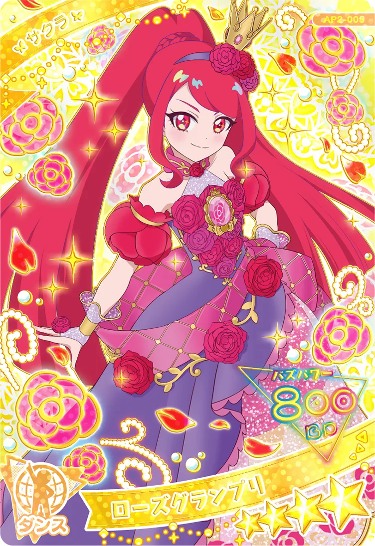 ひみつのアイプリ ローズグランプリ マーメイドグランプリ バズリウム