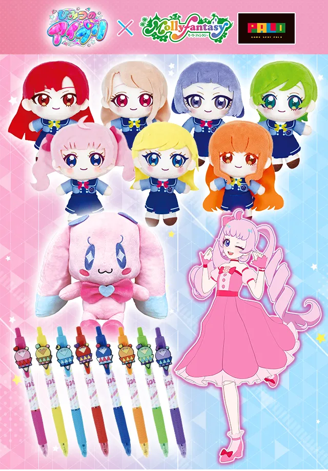 アイプリバース ひみつのアイプリ サンリオ コラボ コンプ ゲーム