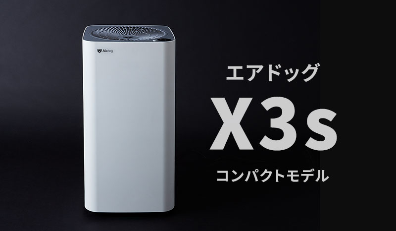 エアドッグ Airdog x3s 【ジャンク品】エアードック エアードッグ