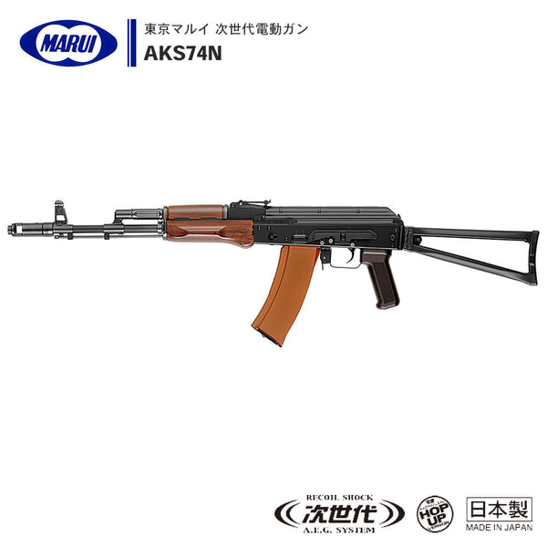 東京マルイ AK74U 電動ガン AKS74U - 次世代電動ガン | 東京マルイ
