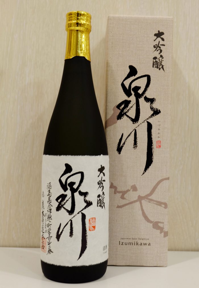 飛露喜・泉川 1.8L飲み比べセット