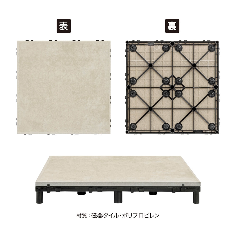 ぺこちゃん専用 マニーローズタイルのプチテーブルとドアプレート
