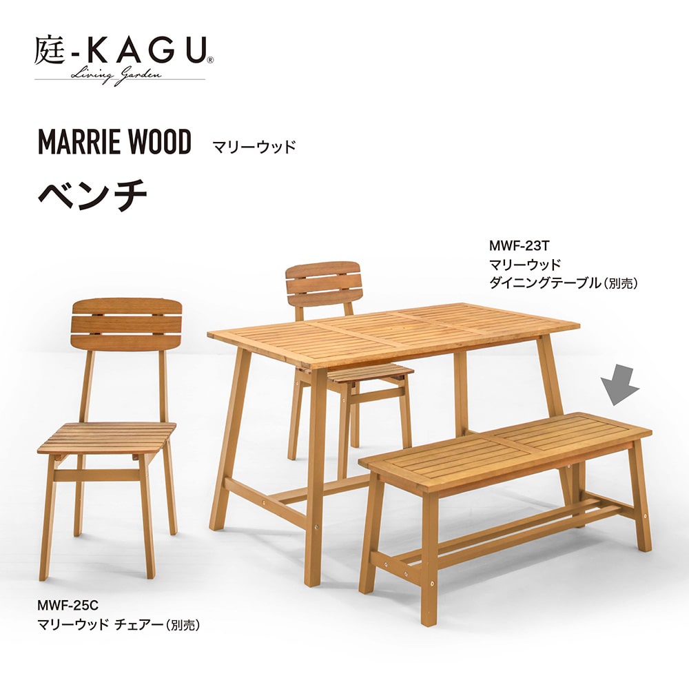 ナチュラルウッド ベンチ いまだ家具 IMADA 日本製 【公式通販】