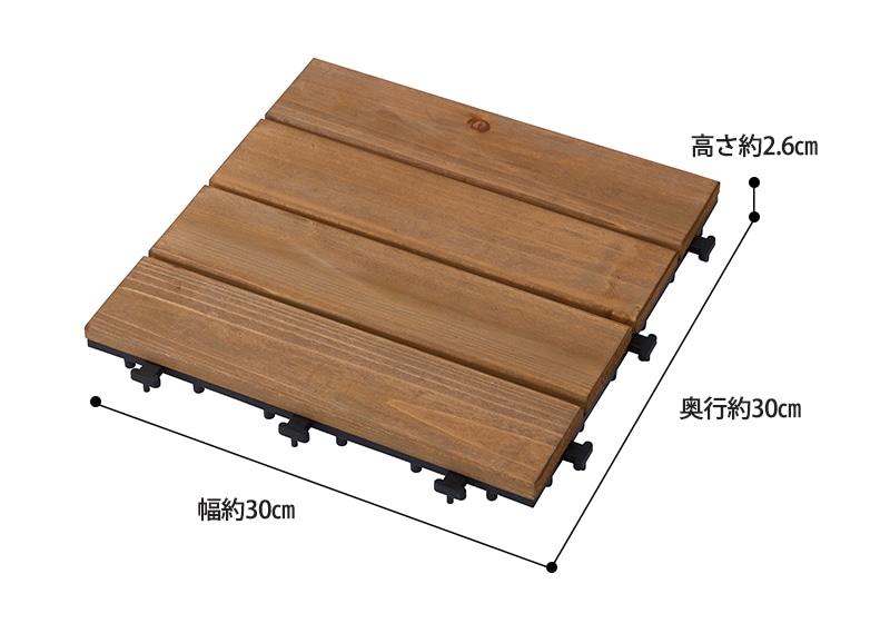 敷くだけデッキ 天然木 ナチュラルブラウン 30×30 JBG-JWB1 4975149596560
