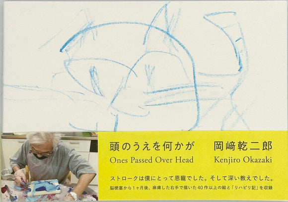 4583）油絵P12号「岡崎城」TAKEOのサイン 4583）油絵P12号「岡崎城