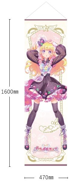 お値下げ プリパラ プリティーオールフレンズ 夢川ゆい 等身大