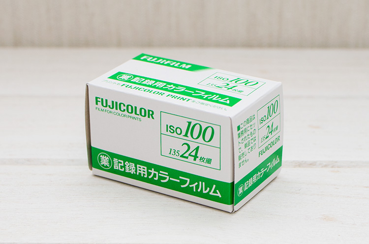 カメラとレンズの個性を知るフィルム「FUJIFILM 業務用100（フジカラー