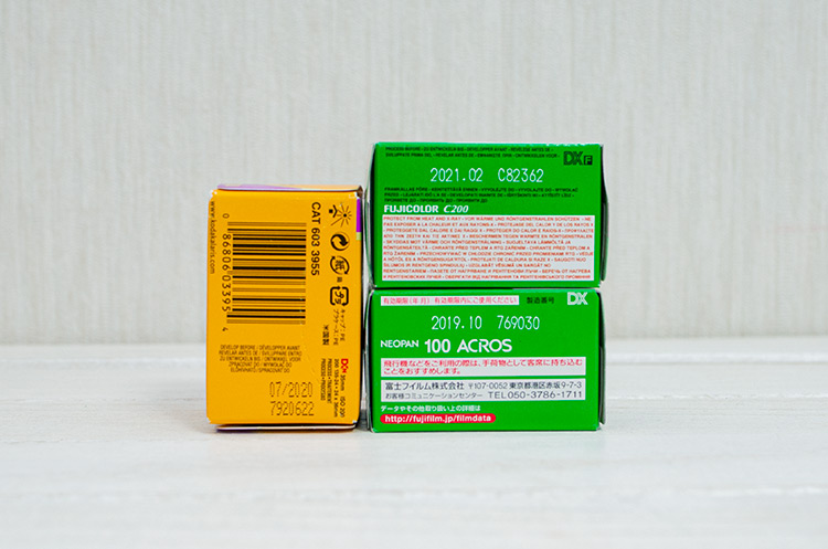 期限切れフィルムは面白いけど、高値で購入するものではない話