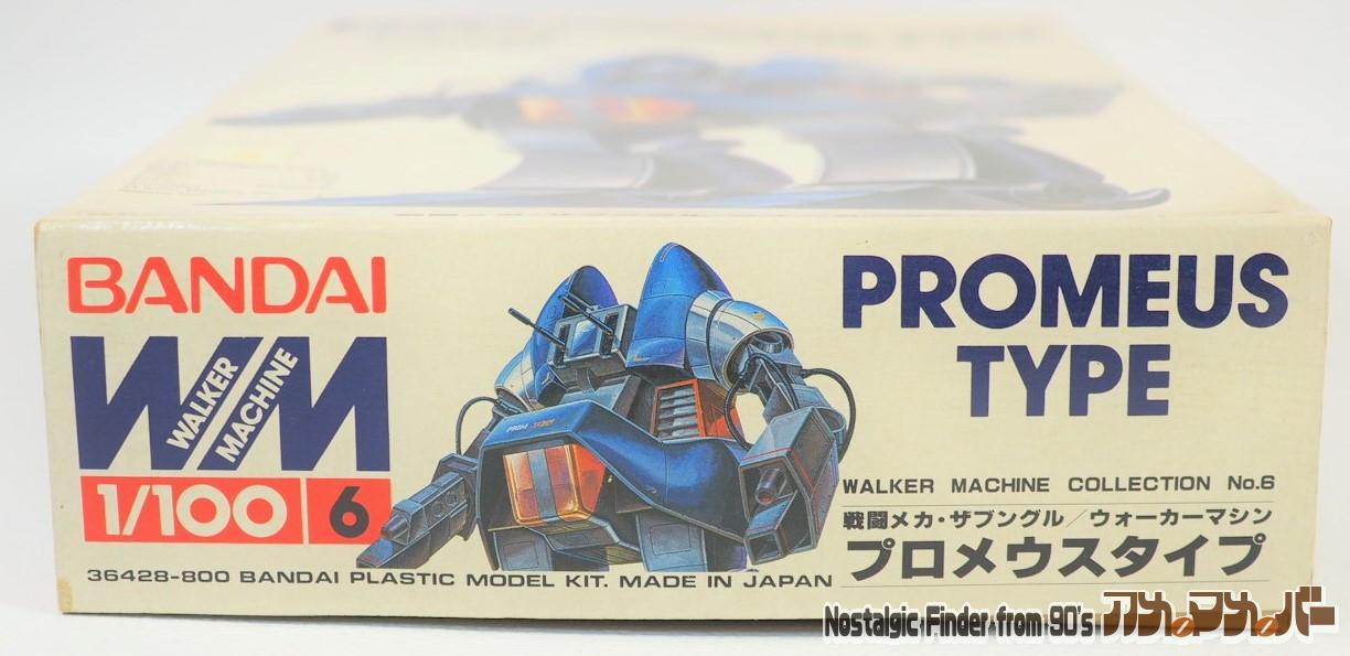 戦闘メカ ザブングル バンダイ 1/100 ウォーカーマシン プロメウス