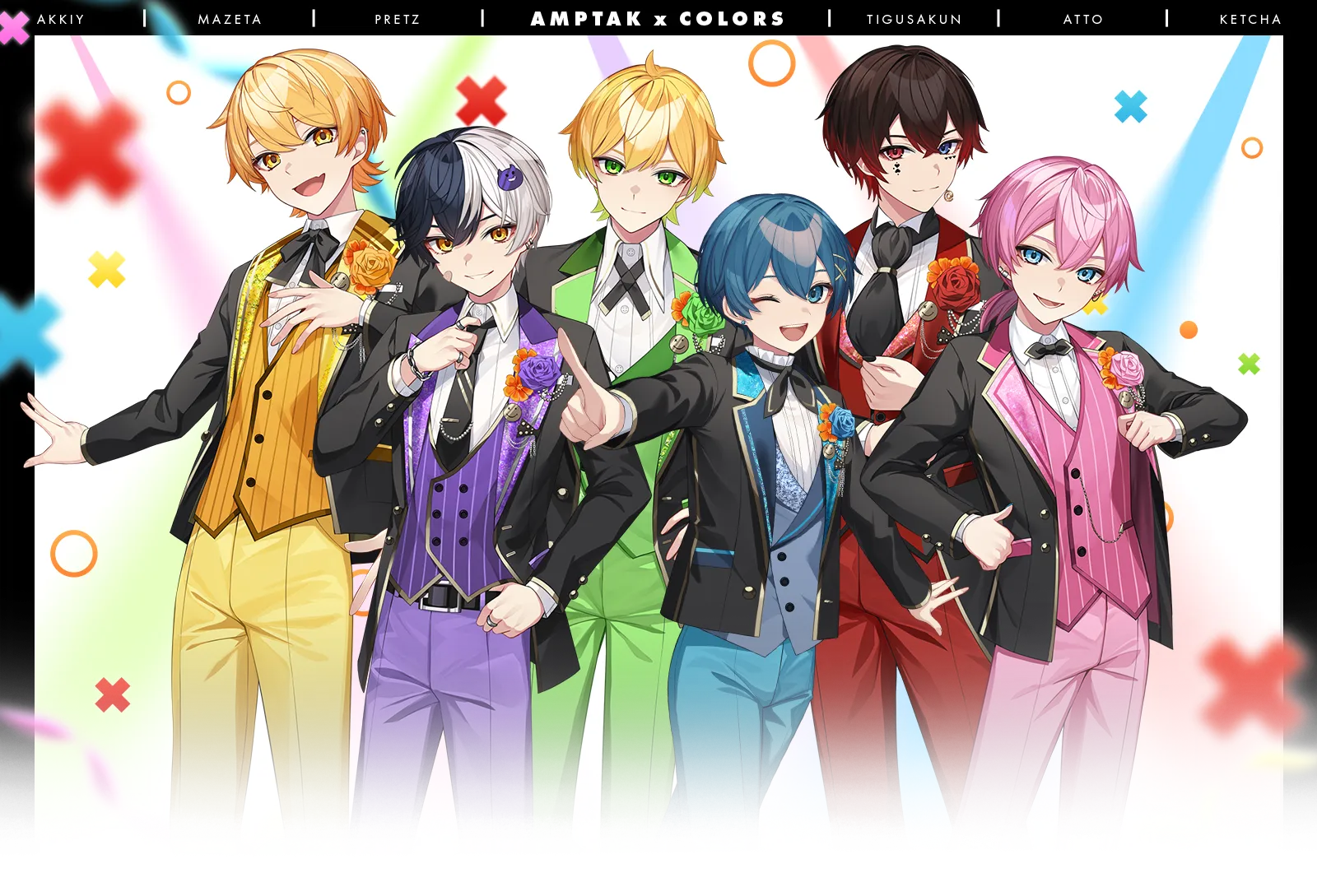 あっと】AMPTAK×COLORS 配信者による6人組ユニットAMPTAK×COLORS、初の